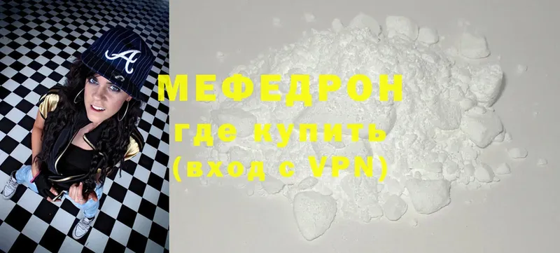 Купить Нелидово Галлюциногенные грибы  МЕФ  СК  NBOMe  MDMA  Кокаин  МАРИХУАНА 